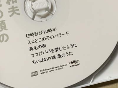 チューリップ　魔法の黄色い靴　SUPER DELUXE 魔法の黄色い靴 (Super Deluxe) [完全生産限定盤][アナログ][+LP