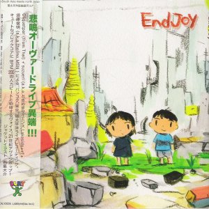 endjoy