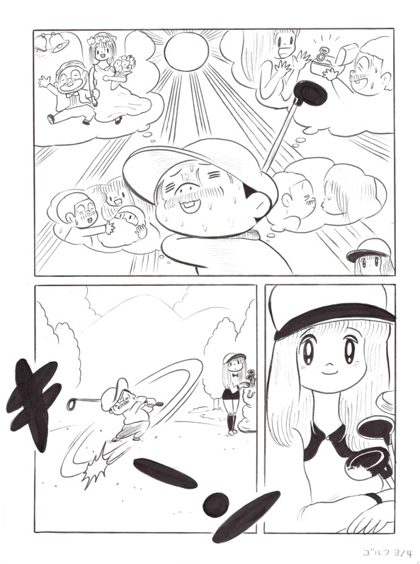 ゴルフ