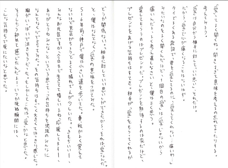 イントロ