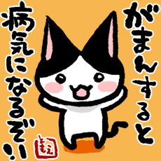 つぶやき