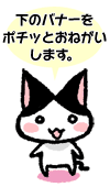 よろしくです