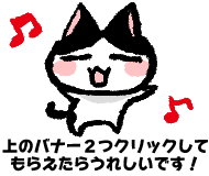 よろしくおねがいします踊り