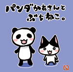 ねこ絵本表紙