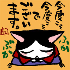 事務所移転(再開)のお知らせ