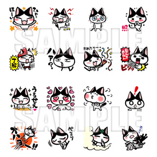 ネコトバ。LINEスタンプ・サンプル