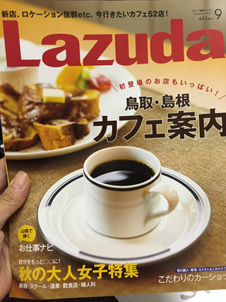 Lazuda˷Ǻܤޤ