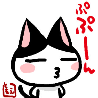 ぷぷーん