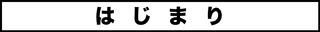 ojinen_comic_001_0s.jpg
