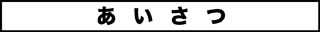 ojinen_comic_000_0s.jpg