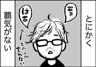 ojinen_comic_002_1s.jpg