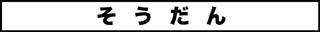 ojinen_comic_004_0s.jpg