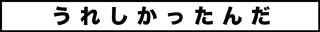 ojinen_comic_006_0s.jpg