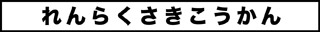 ojinen_comic_008_0s.jpg