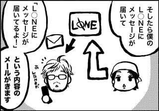 ojinen_comic_010_3s.jpg