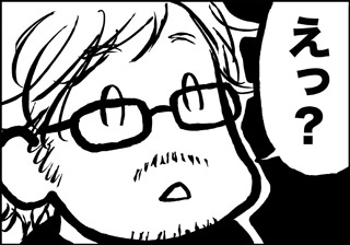 ojinen_comic_012_3s.jpg