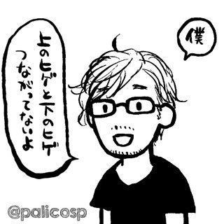 rakugaki_160622_s.jpg