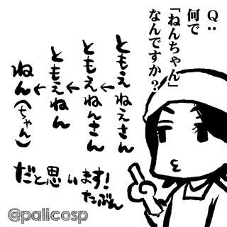 rakugaki_160623_s.jpg