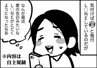 おじねん14_1.jpg