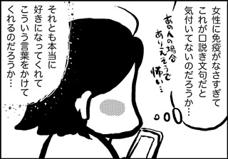 おじねん14_2