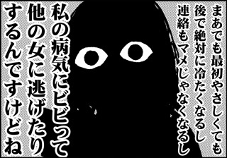 おじねん14_3