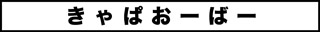 ojinen_comic_015_0s.jpg