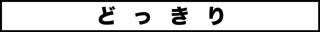 ojinen_comic_016_0s.jpg
