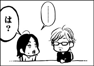 ojinen_comic_016_3s.jpg