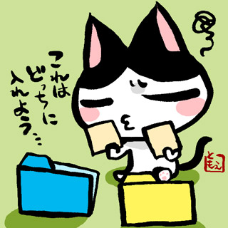 ネコトバ。カテゴリ分け中です