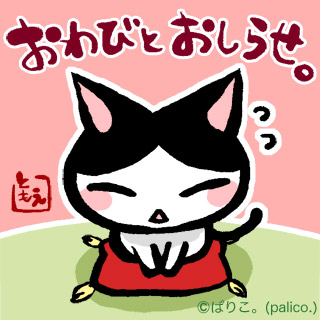 おわびとおしらせ。無料配布用画像