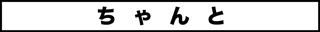 ojinen_comic_017_0s.jpg
