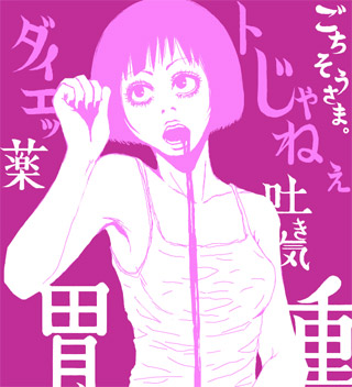 2010年の絵