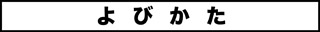 ojinen_comic_020_0s.jpg