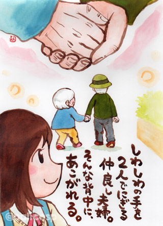 kotonoha_002s.jpg