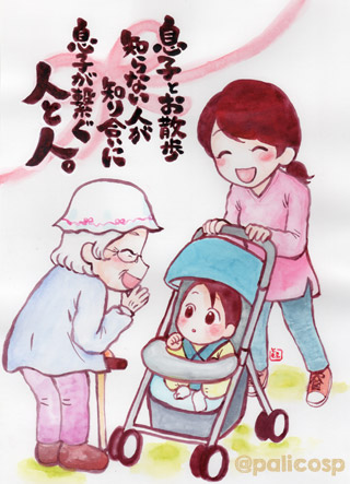 kotonoha_003s.jpg