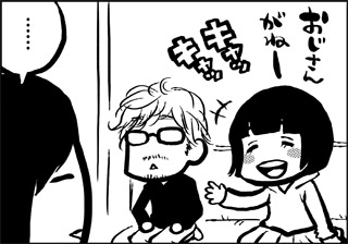 ojinen_comic_021_1s.jpg