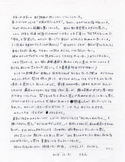 ojinen_comic_021_06s.jpg