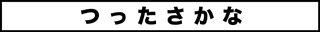 ojinen_comic_022_0s.jpg