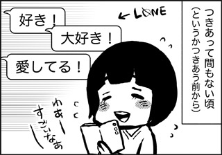 ojinen_comic_022_1s.jpg