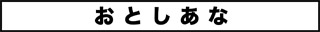 ojinen_comic_023_0s.jpg