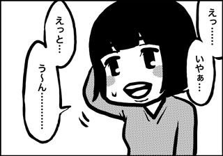 ojinen_comic_026_3s.jpg