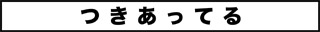 ojinen_comic_028_0s.jpg