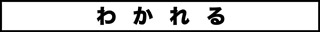 ojinen_comic_029_0s.jpg