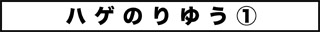 ojinen_comic_031_0s.jpg