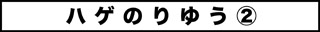 ojinen_comic_032_0s.jpg