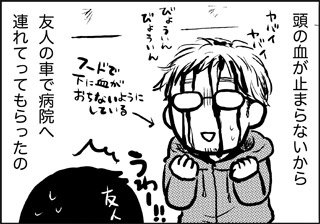 ojinen_comic_032_1s.jpg