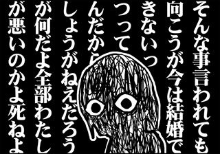 ojinen_comic_034_4s.jpg