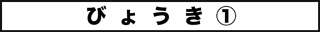 ojinen_comic_035_0s.jpg