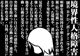 ojinen_comic_035_2s.jpg