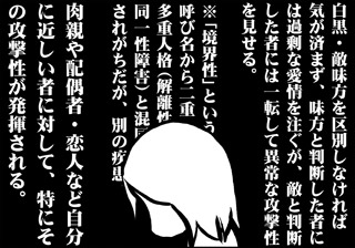 ojinen_comic_035_3s.jpg